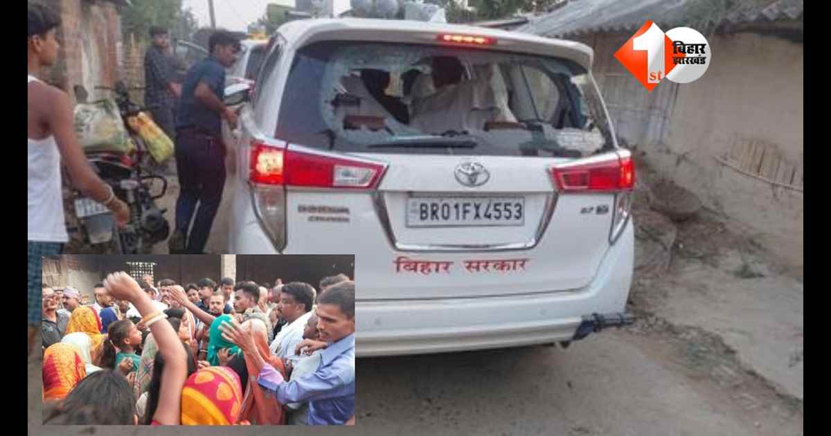 Bihar News