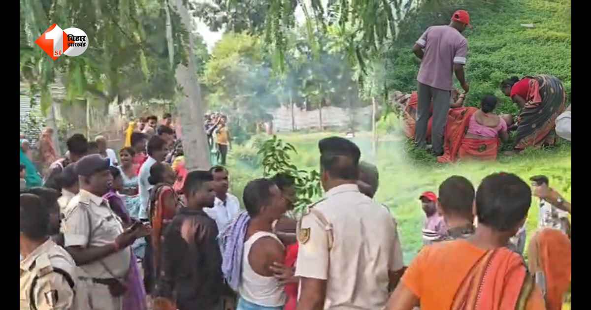 बिहार में जमीन विवाद ने लिया खतरनाक मोड़, बुजुर्ग ने खुद को लगाई आग; भीड़ ने कोर्ट कमिश्नर को पीटा
