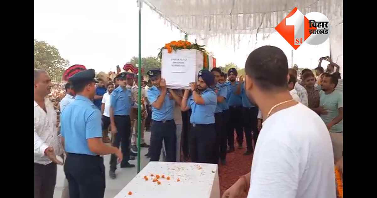 बिहार न्यूज
