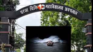 bihar news image