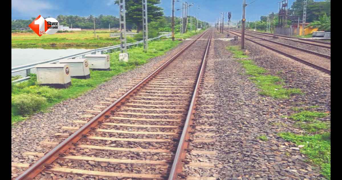 आलुआबाड़ी–सिलीगुड़ी रेल लाइन का होगा दोहरीकरण: जमीन अधिग्रहण की प्रक्रिया शुरू, जाने कब तक पूरा होगा काम