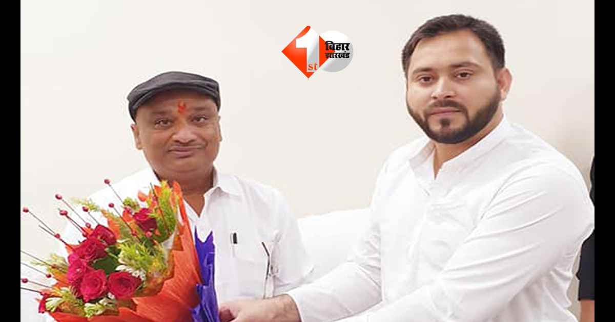 Bihar MLC election 2026