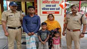 crime news image