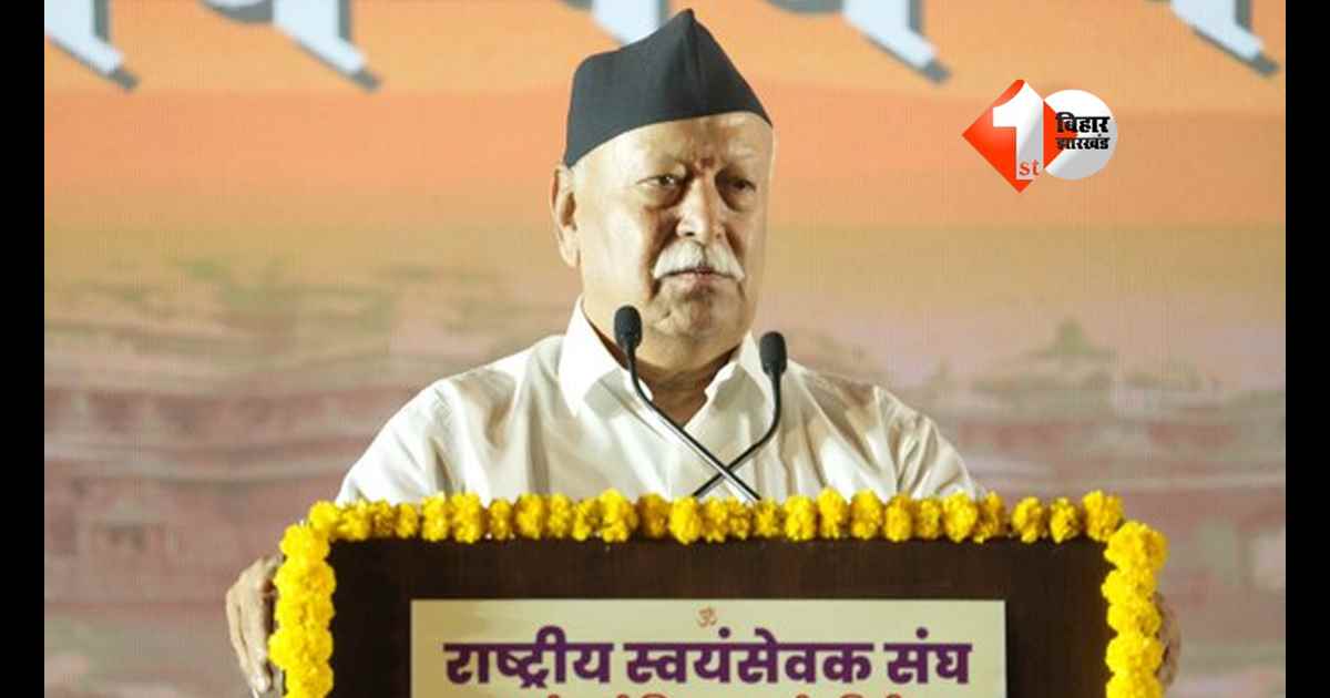 Mohan Bhagwat