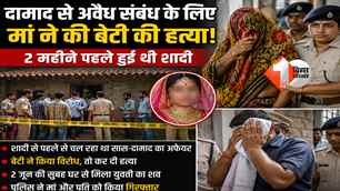 crime news image