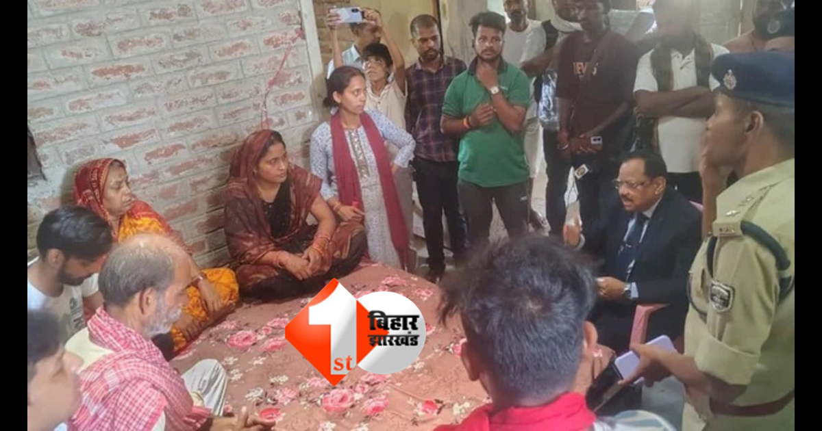 Bihar news 