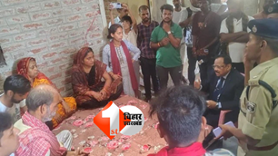 bihar news image