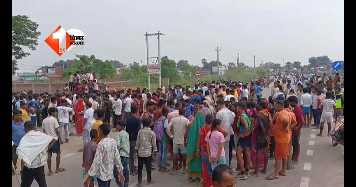 Bihar News