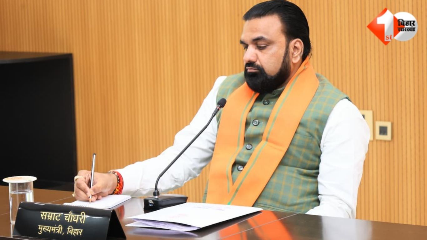 ihar Cabinet Meeting, Samrat Choudhary Cabinet, Bihar News, Bihar Cabinet Decisions, Bihar Government, Cabinet Meeting Today, Bihar Cabinet Approval, Bihar Development News, विवेकानंद, Bihar Policy De