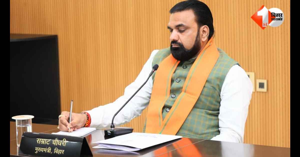 ihar Cabinet Meeting, Samrat Choudhary Cabinet, Bihar News, Bihar Cabinet Decisions, Bihar Government, Cabinet Meeting Today, Bihar Cabinet Approval, Bihar Development News, विवेकानंद, Bihar Policy De