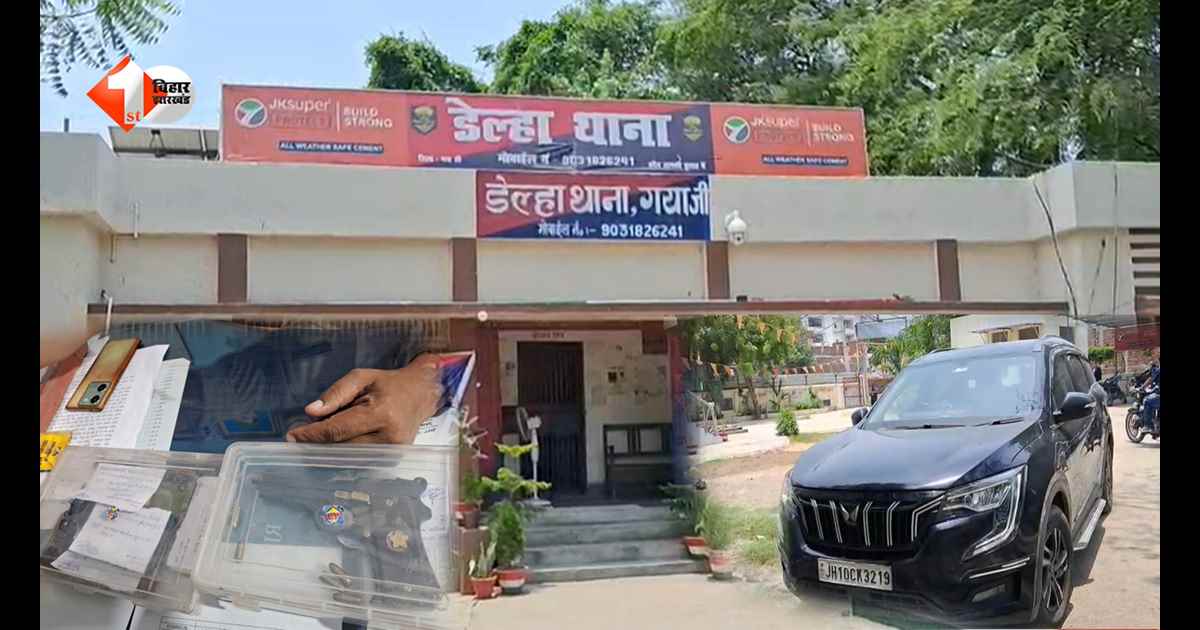जमीन कब्जे के खेल में शामिल हथियारबंद गिरोह पर शिकंजा: लग्जरी कार से पिस्तौल और कारतूस के साथ तीन गिरफ्तार