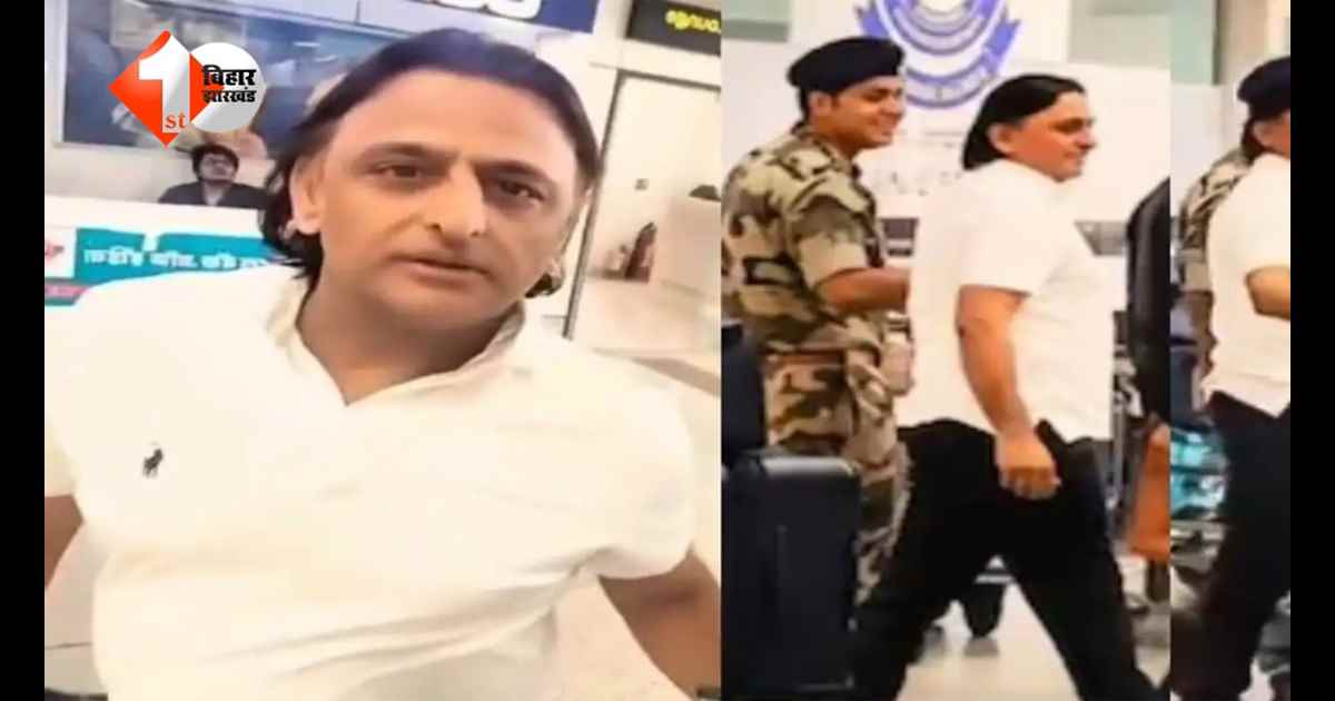 Akhilesh Yadav
