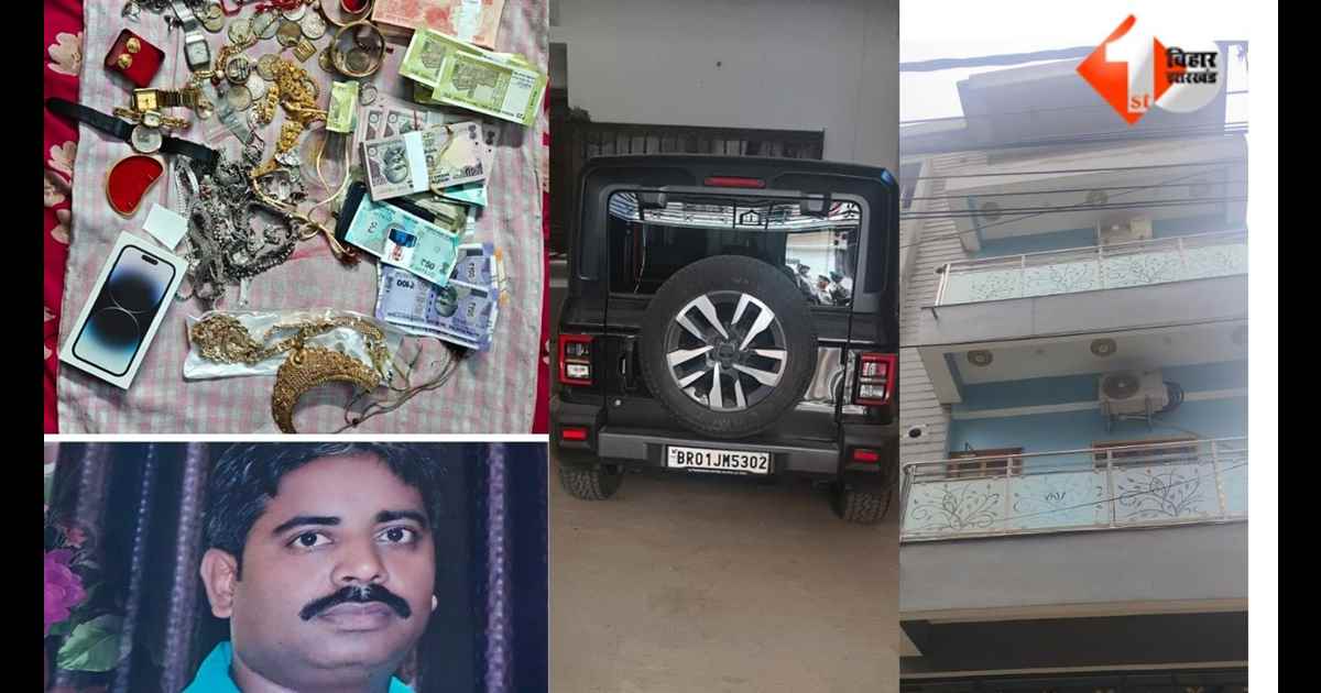 EOU Raid Bihar, Hajipur Accountant Raid, Manish Kumar Accountant, Bihar Economic Offences Unit, Disproportionate Assets Case, Hajipur Nagar Parishad, Bihar Corruption News, EOU Action Bihar, Thar Vehi