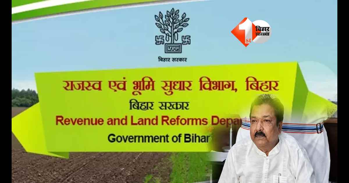 Bihar News