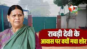 bihar news image
