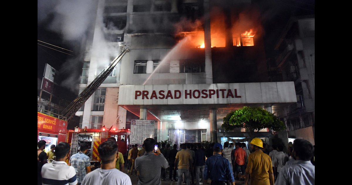 Bihar News : मुजफ्फरपुर के निजी अस्पताल में भीषण आग, 5  मरीजों की मौत; ICU में मचा हड़कंप