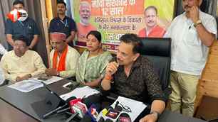 bihar news image