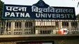 Bihar News