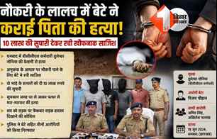 crime news image