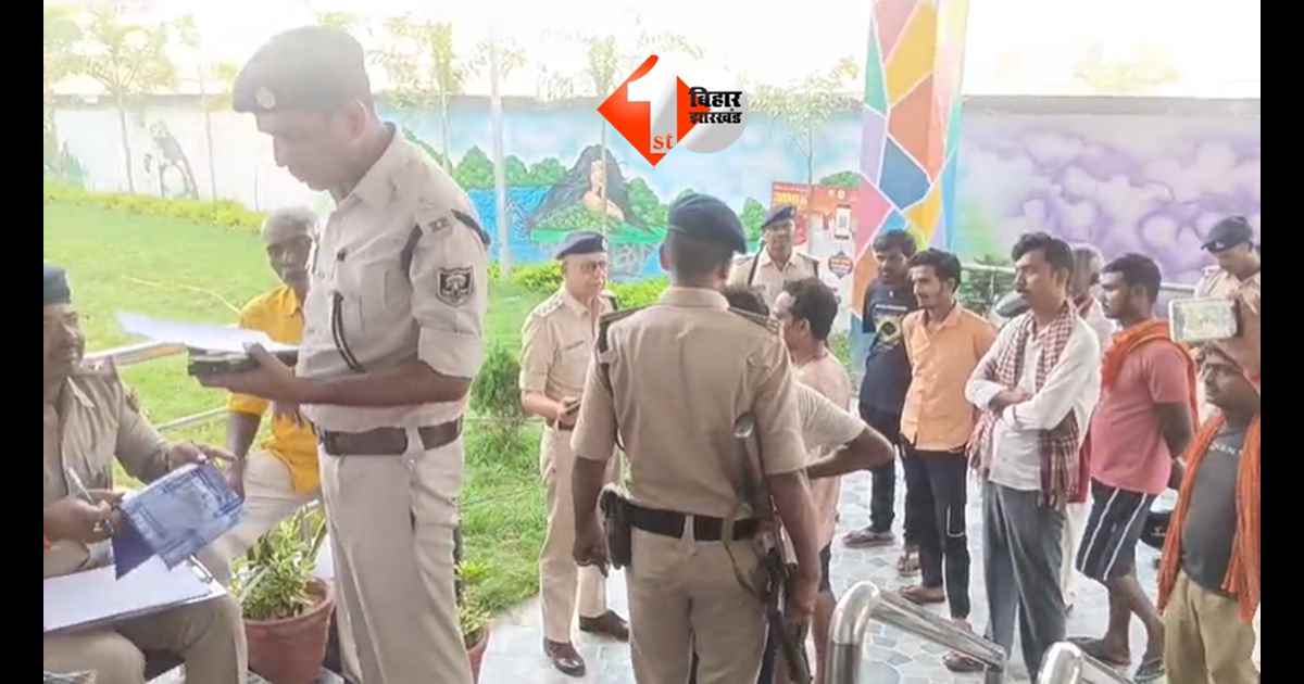 Bihar Crime News