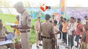 crime news image