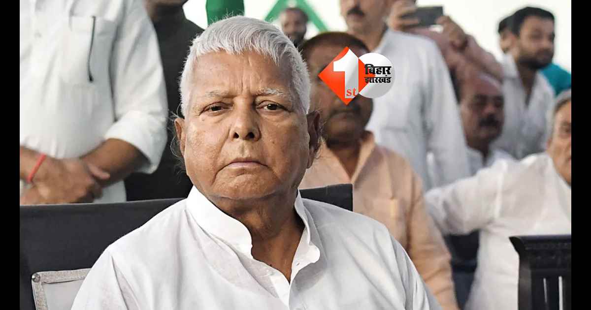 बिहार न्यूज