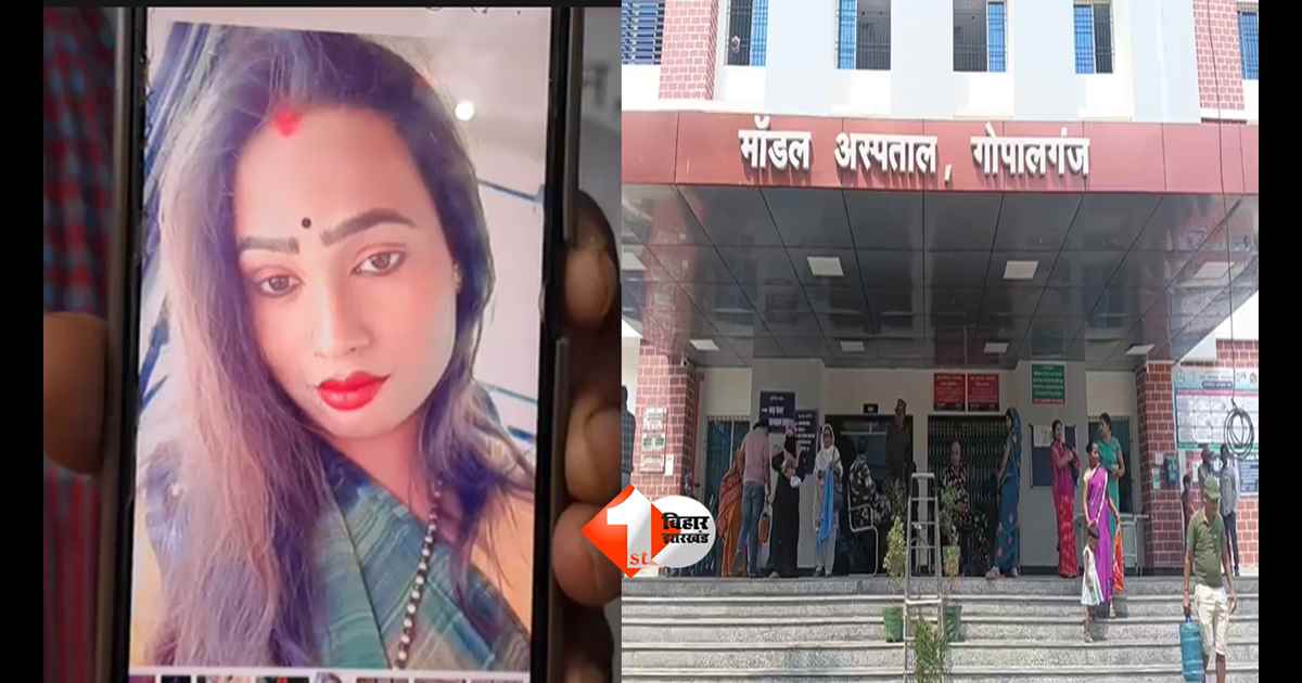Bihar Crime News : बारात में चल रहा था डांस, तभी गूंजी गोली! मंच पर गिर पड़ी डांसर, खुशियां पलभर में मातम में बदलीं
