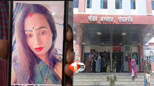 bihar news image