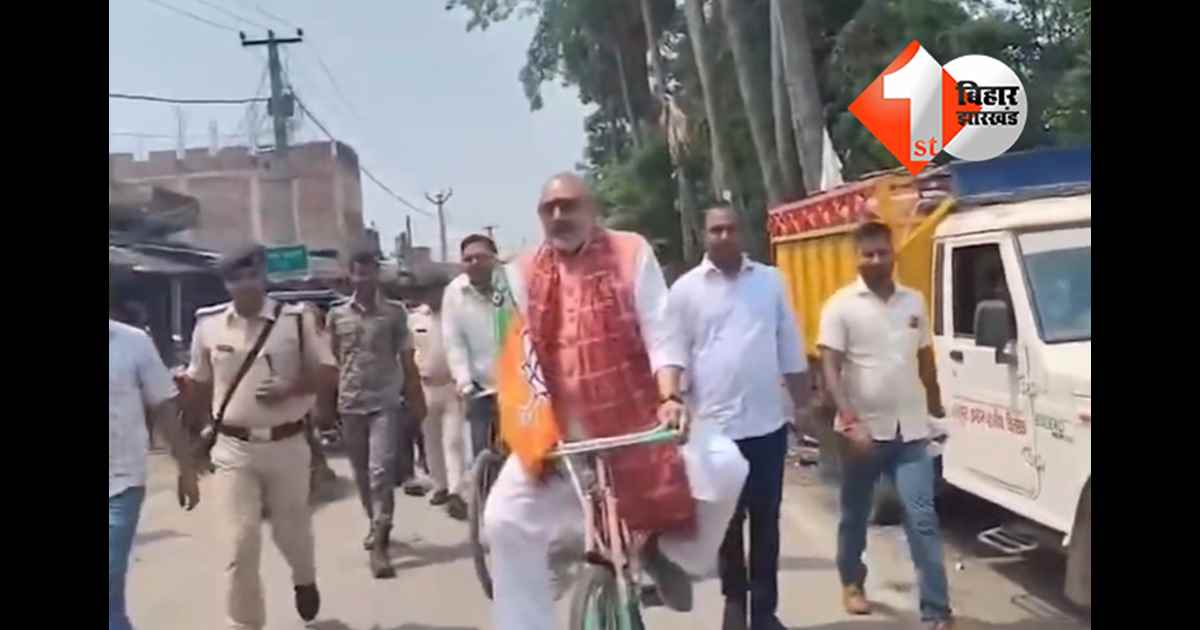 बिहार न्यूज