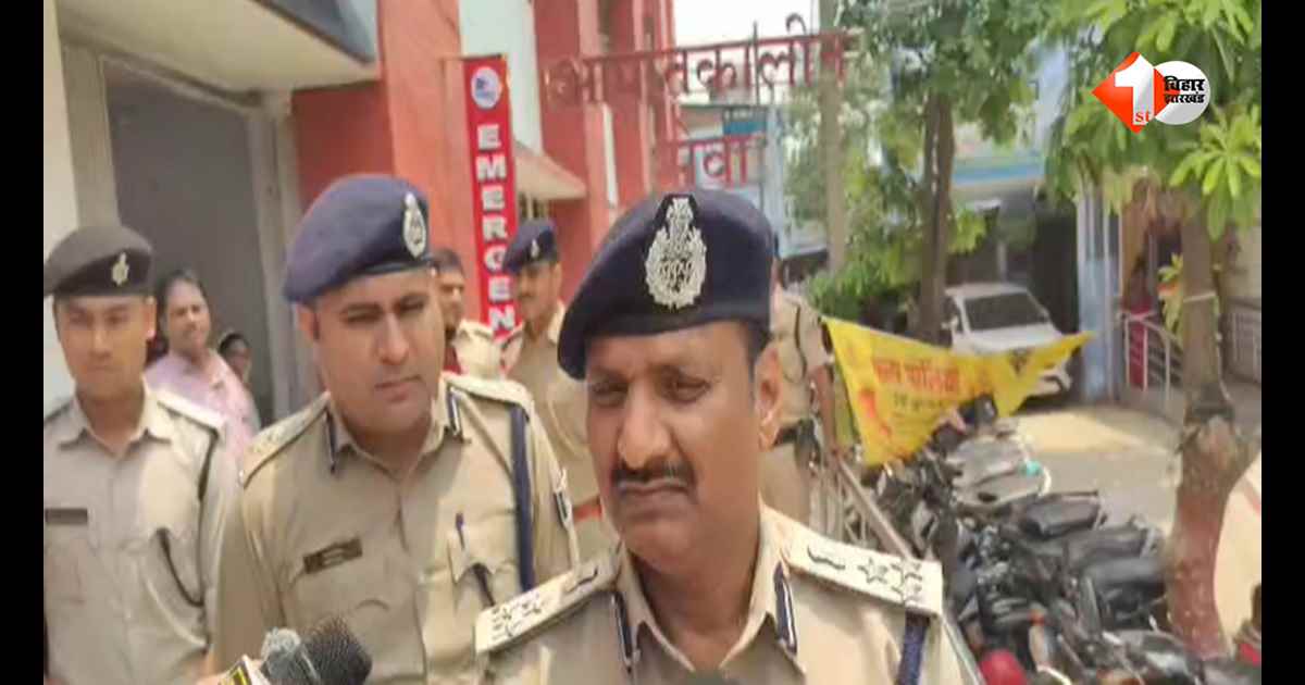 बेगुसराय गैंगरेप कांड में पुलिस का एक्शन, SP ने थानेदार को किया सस्पेंड; SIT की जांच जारी