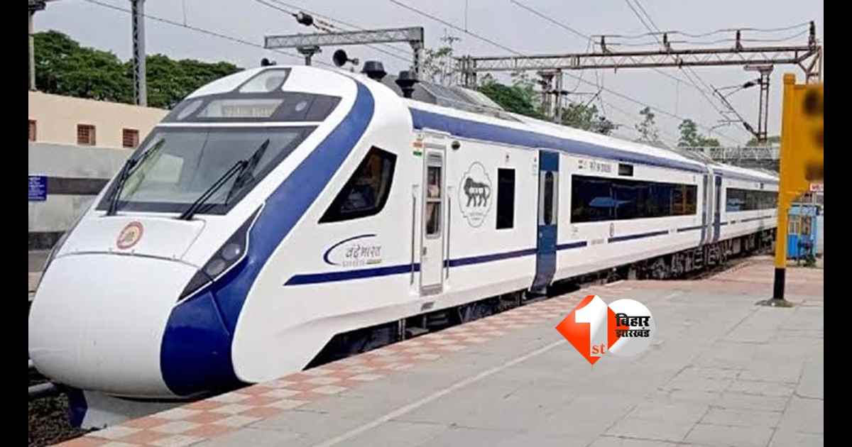 Stone Pelting Train