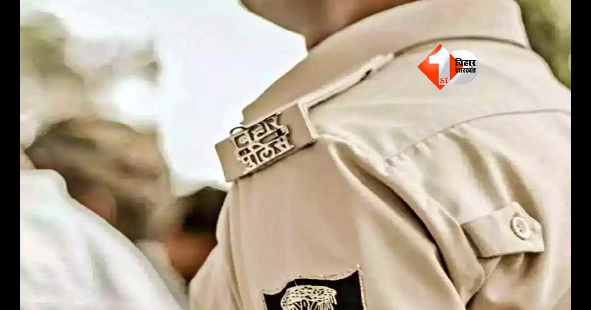 Bihar Police : मोतिहारी में SP का बड़ा एक्शन! चिरैया थानाध्यक्ष महेश कुमार लाइन हाजिर, जानिए किसे मिली थाने की कमान