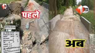 bihar news image