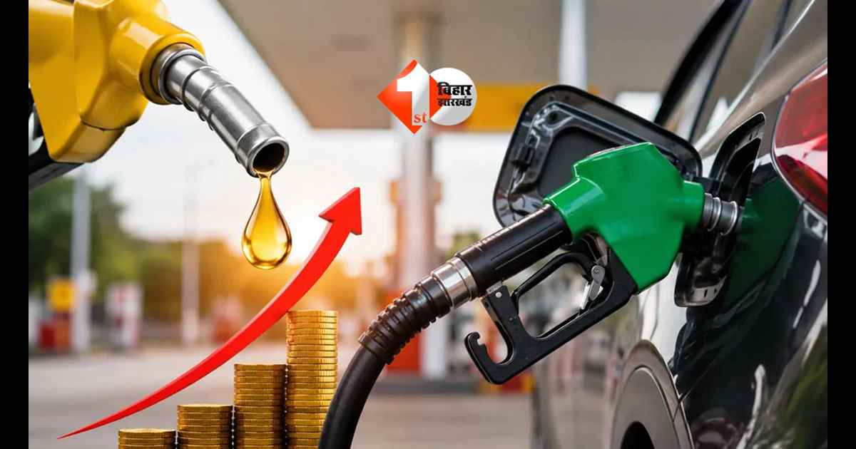 Diesel Export Duty