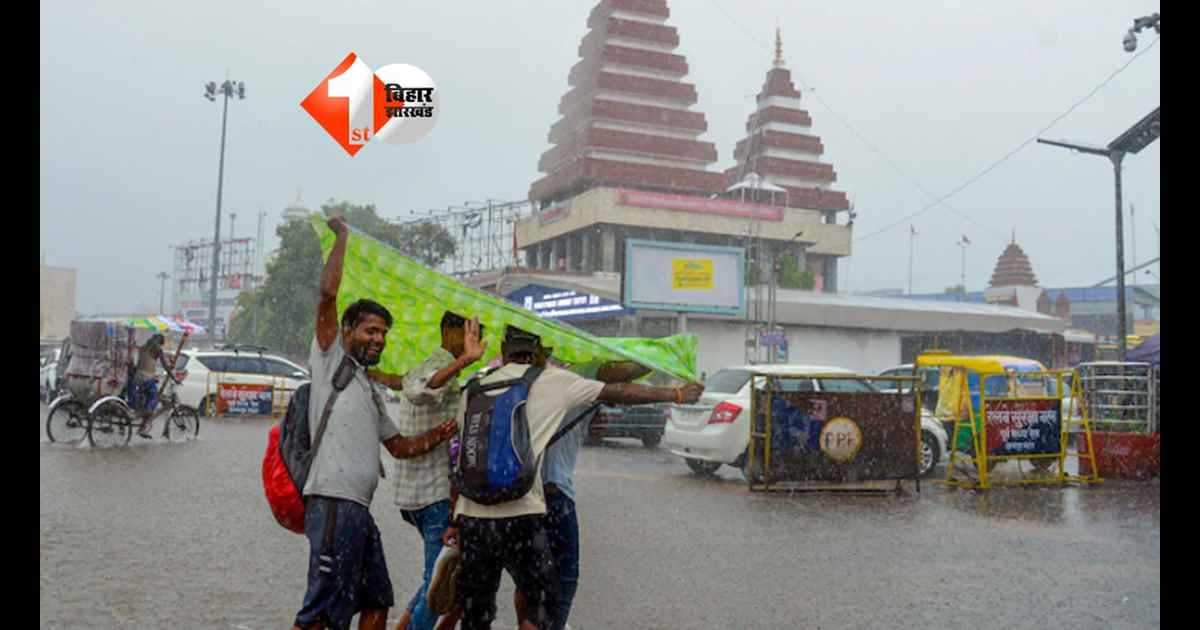 Bihar Weather Today