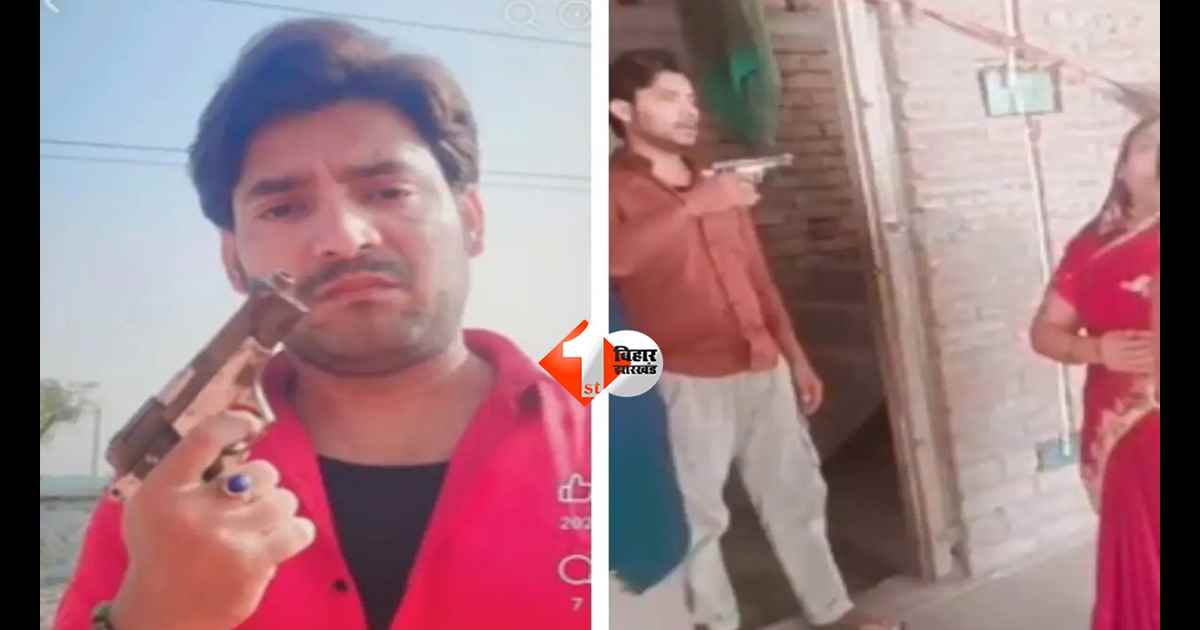 Bihar News : महावीरी लॉकेट बेचकर खरीदा हथियार ! एनकाउंटर में मारे गए भरत तिवारी को महिलाओं ने बताया खुद का भगवान; कहा- हमारी हर लड़ाई लड़ता था भरत