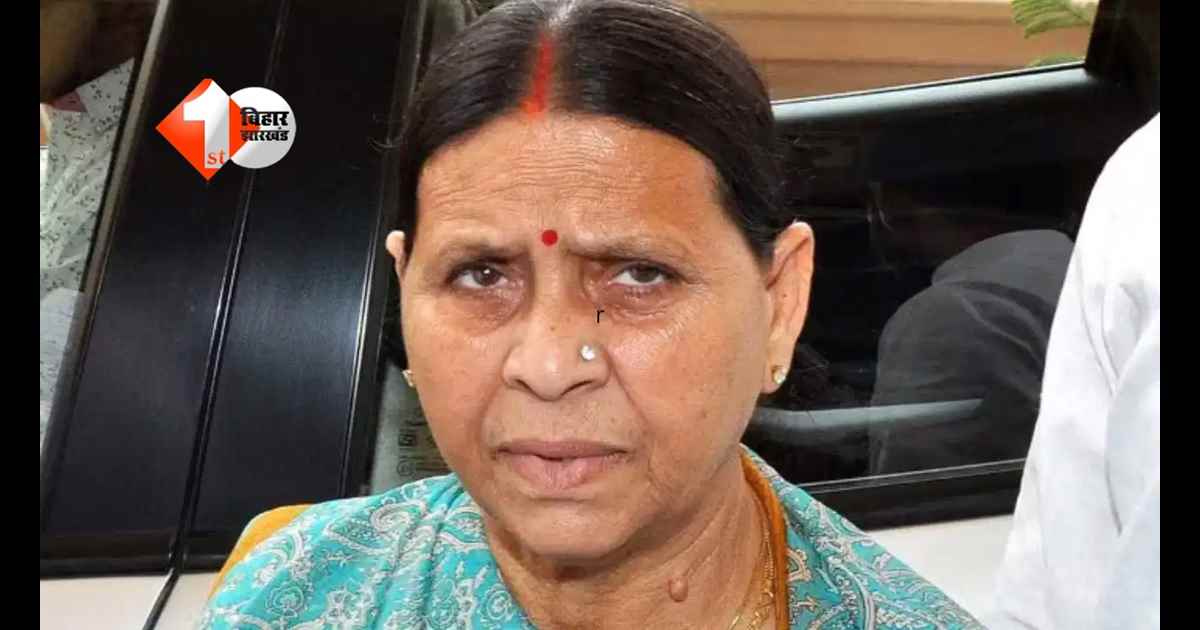 Bihar Politics
