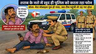 bihar news image