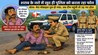 साहब, मेरा मोबाइल... अपने ही फोन से पुलिस को करता रहा कॉल, मौके पर पहुंची टीम तो सामने आई हैरान कर देने वाली सच्चाई