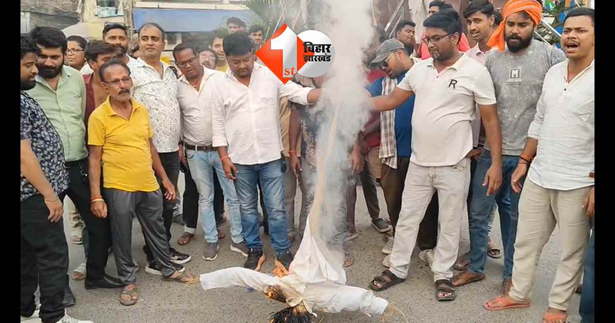 बिहार न्यूज