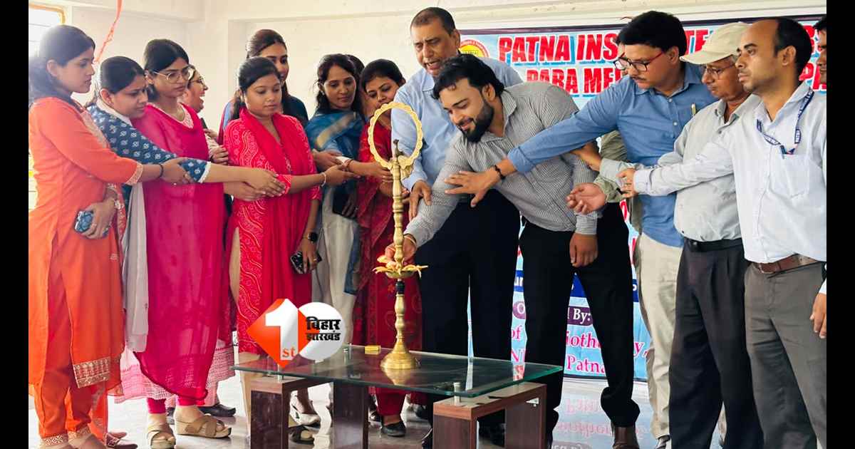 Patna News
