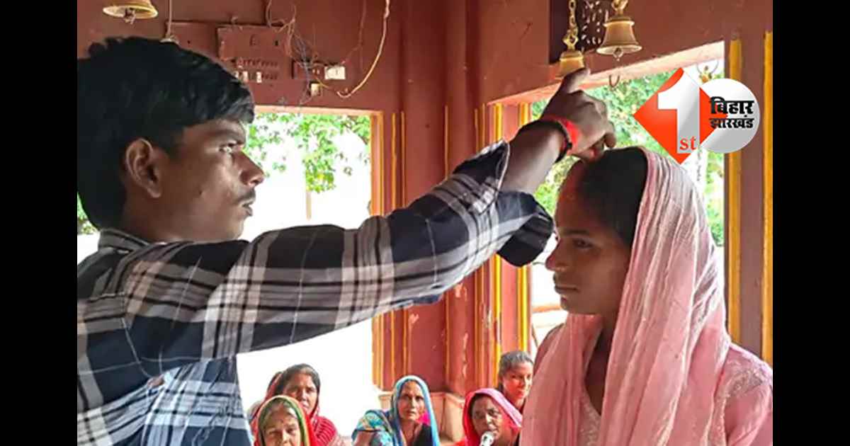 बिहार न्यूज
