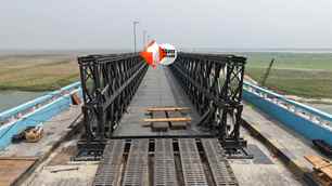 bihar news image