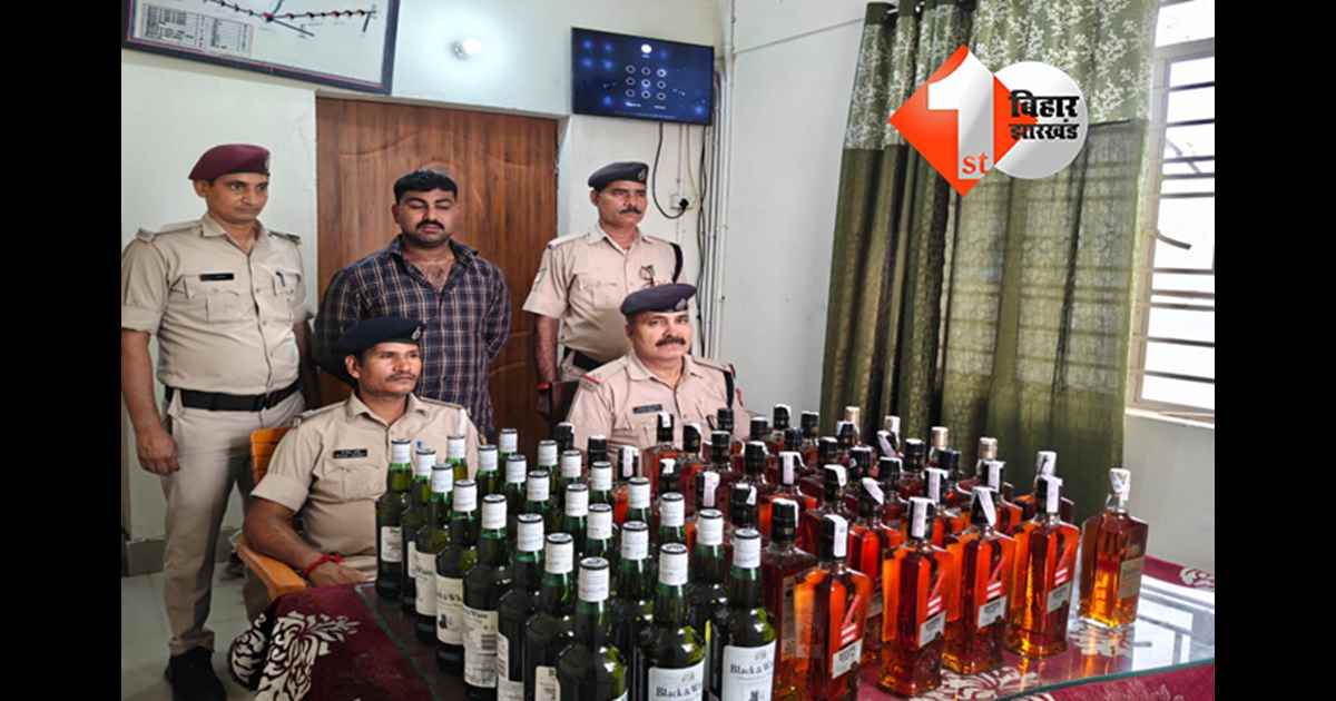 बिहार न्यूज