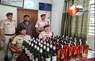 bihar news image