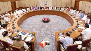 politics news image