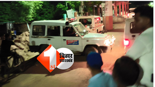 bihar news image