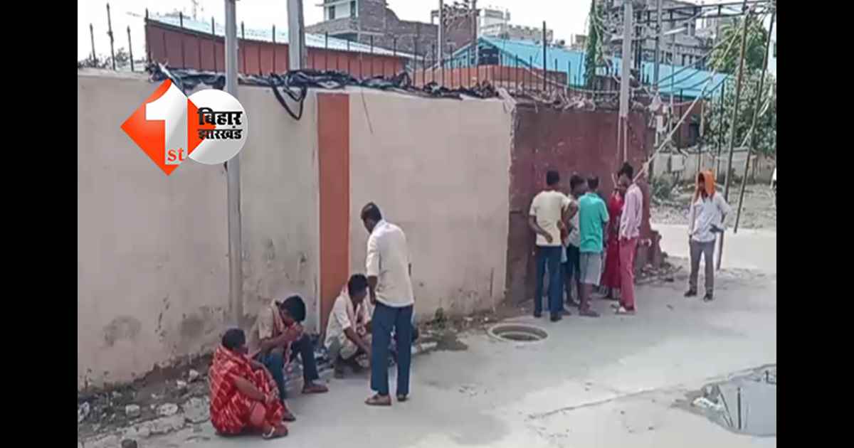 बिहार न्यूज