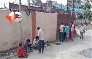bihar news image