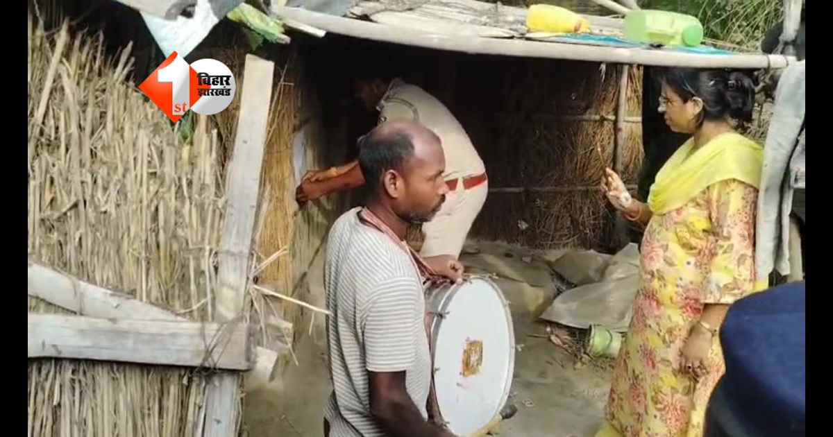 Bihar Crime News